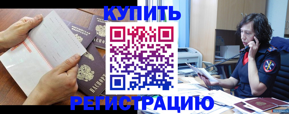 форма 3 в Унече
