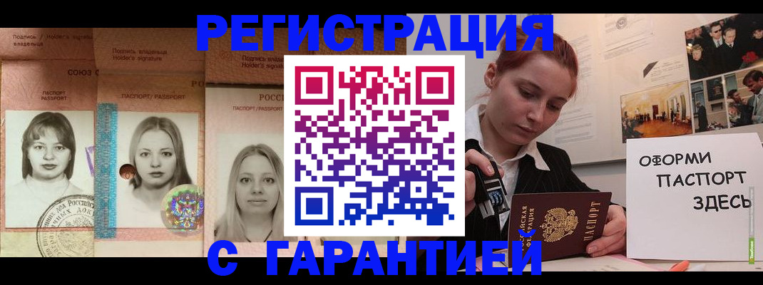 регистрация для школы в Унече