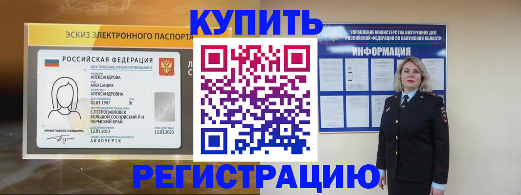 найти адрес прописки в Унече